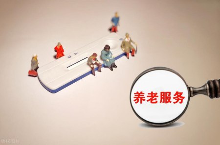 智慧養(yǎng)老項目的“金字塔”中，AI視頻監(jiān)控可以達到第幾層
